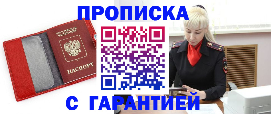форма 3 в Усмани